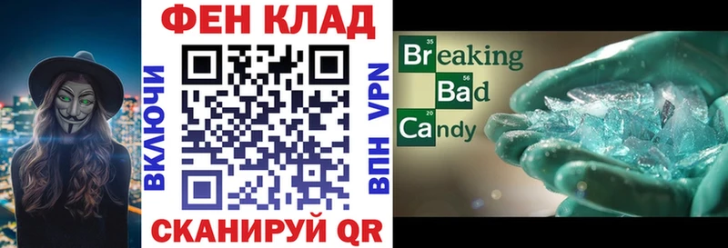Amphetamine 97% это клад Бердск