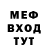 МЕТАДОН мёд DarkWolf :