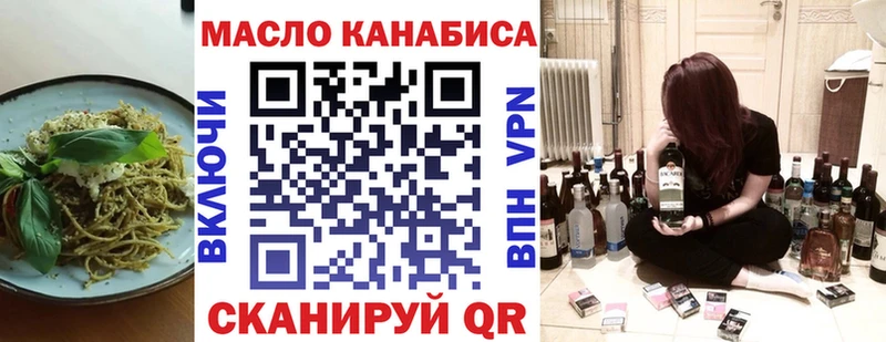 Cannafood конопля blacksprut tor Бердск