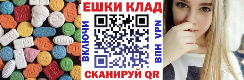 закладка  Бердск  Экстази MDMA 