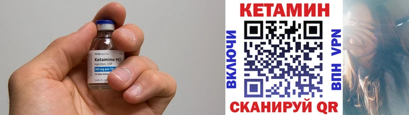 мега вход  Бердск  КЕТАМИН ketamine 