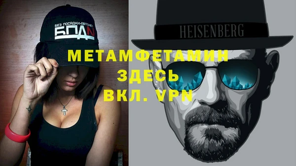 прущие крисы Алзамай