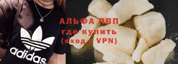 прущие крисы Алзамай