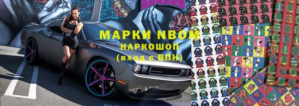 прущие крисы Алзамай