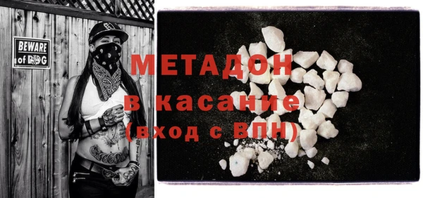 молекула духа Алексин