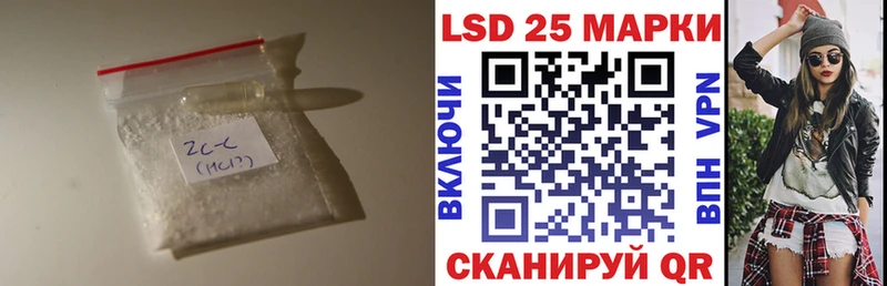 ЛСД экстази кислота  Бердск 