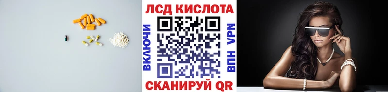 LSD-25 экстази ecstasy Бердск