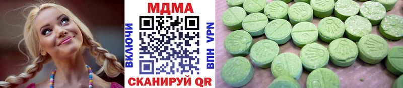 OMG как зайти  Бердск  МДМА VHQ  где продают наркотики 