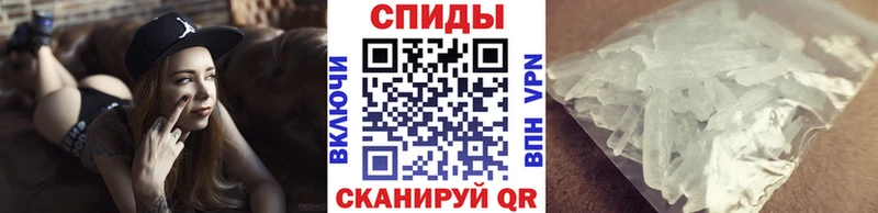 Первитин мет  Бердск 
