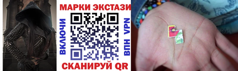 мега   Бердск  Марки N-bome 1500мкг 