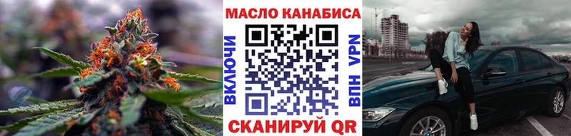 как найти закладки Бердск Дистиллят ТГК гашишное масло